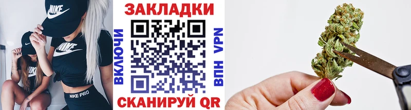 Купить наркотик Оленегорск МАРИХУАНА  блэк спрут рабочий сайт  Гашиш  COCAIN  Альфа ПВП 
