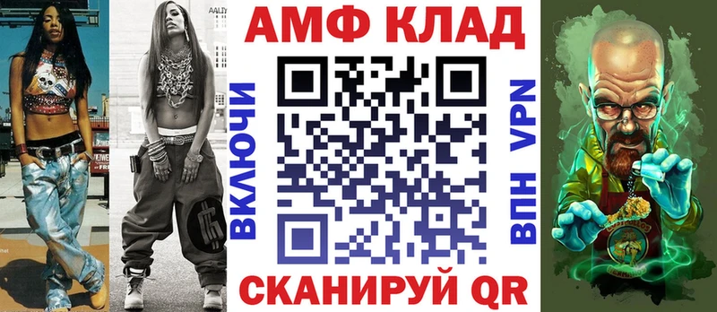 Amphetamine Premium как найти Оленегорск