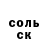 ГАШ VHQ Curtis Price