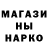 MDMA кристаллы Red Kap