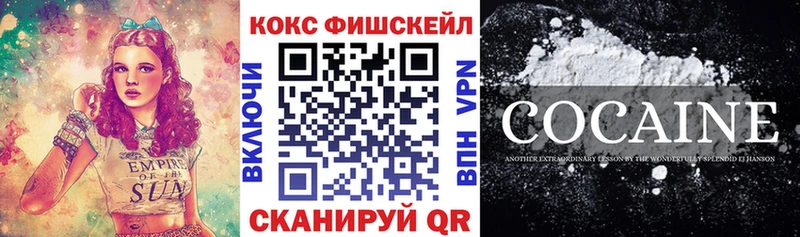 Cocaine Боливия  МЕГА вход  Оленегорск 