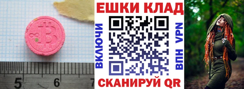 хочу   Оленегорск  ЭКСТАЗИ ешки 
