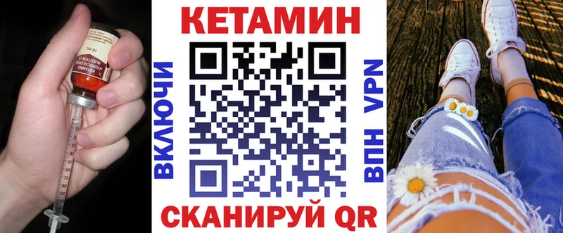 гидра зеркало  Оленегорск  КЕТАМИН ketamine 