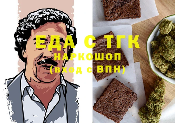 каннабис Саяногорск