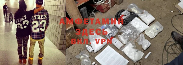 скорость mdpv Алзамай