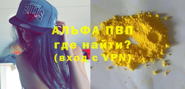 индика Алексеевка