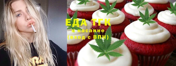 скорость mdpv Алзамай