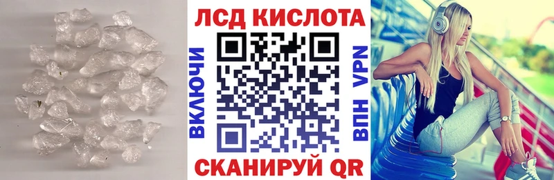 купить наркотик  Оленегорск  LSD-25 экстази кислота 