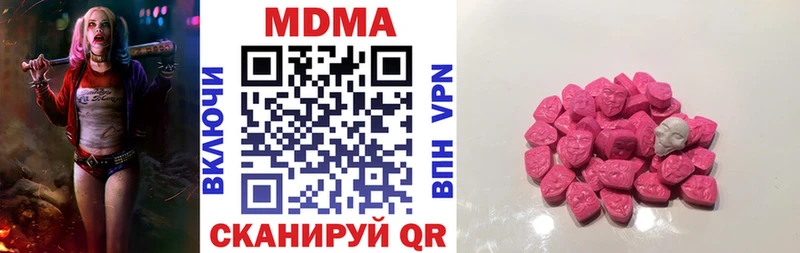 где продают   Оленегорск  MDMA Molly 
