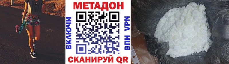 кракен tor  Оленегорск  Метадон белоснежный 