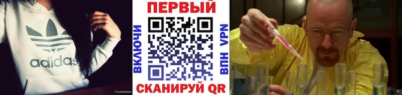 площадка состав  Оленегорск  МЕТАМФЕТАМИН кристалл  купить  