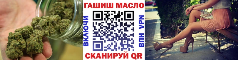 мега ONION  Оленегорск  Дистиллят ТГК THC oil 